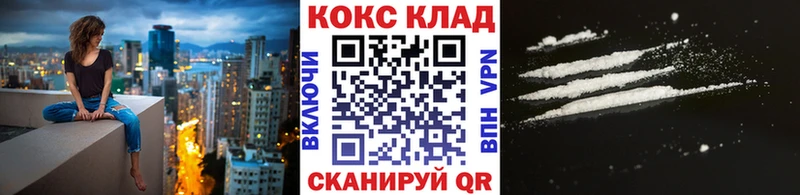 COCAIN 98% Кашин