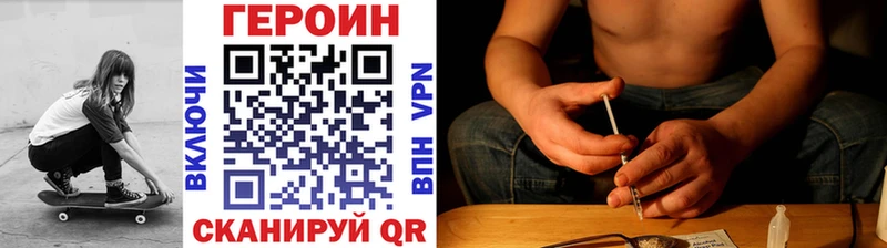 Купить где  Кашин  Героин Афган 
