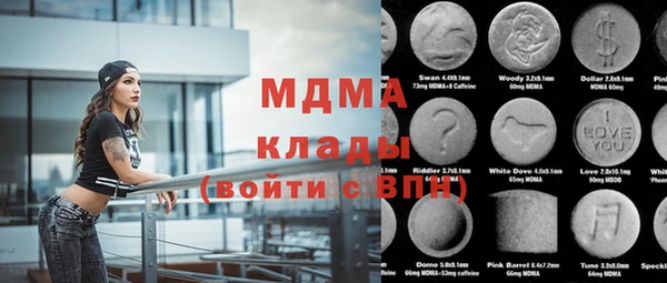 дистиллят марихуана Дмитровск