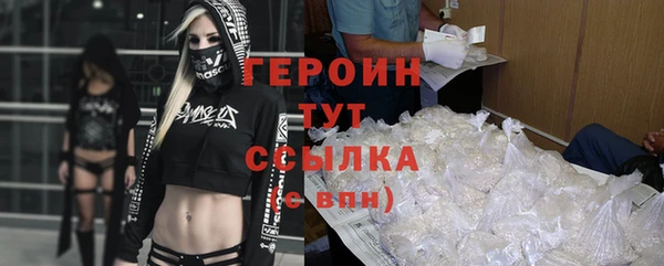 дистиллят марихуана Дмитровск