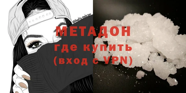дистиллят марихуана Дмитровск