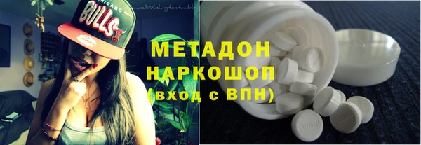 герыч Дмитров
