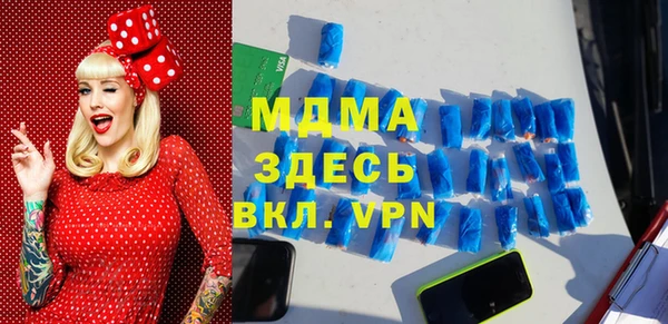 герыч Дмитров