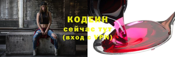 герыч Дмитров