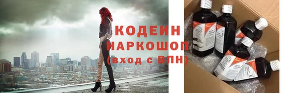 герыч Дмитров