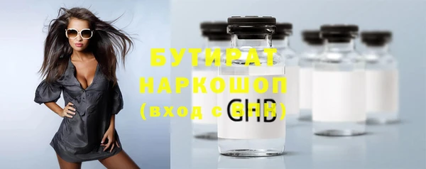 каннабис Дмитриев