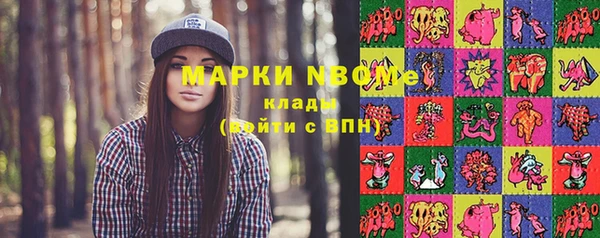 дистиллят марихуана Дмитровск
