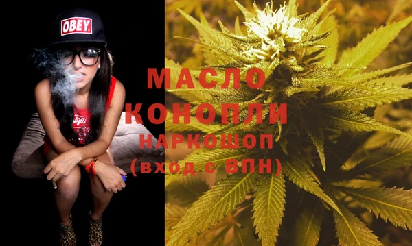 дистиллят марихуана Дмитровск