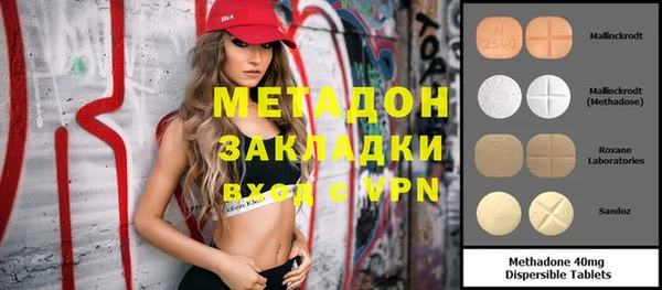 герыч Дмитров