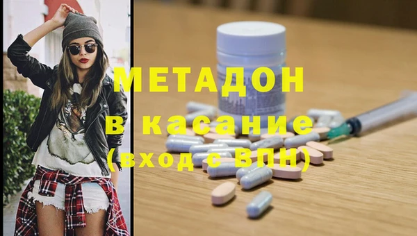 герыч Дмитров