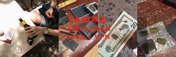 герыч Дмитров