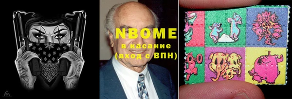 герыч Дмитров