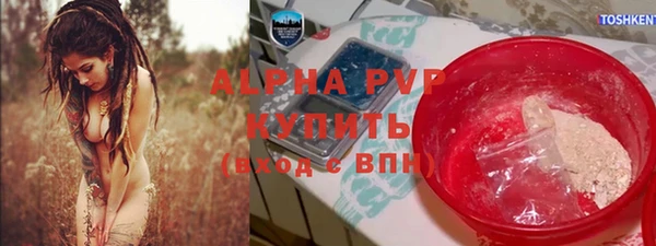 дистиллят марихуана Дмитровск