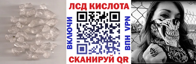 LSD-25 экстази ecstasy  Купить где  Кашин 