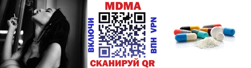 MDMA Molly  Купить где  Кашин 