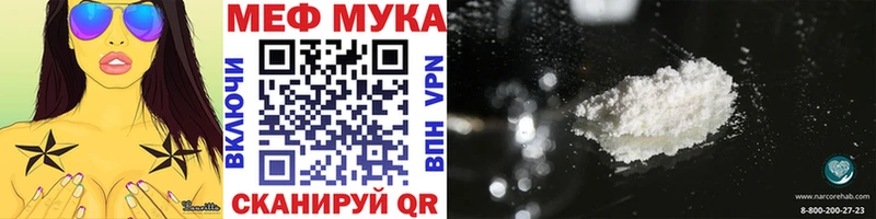 Купить где  Кашин  Мефедрон кристаллы 